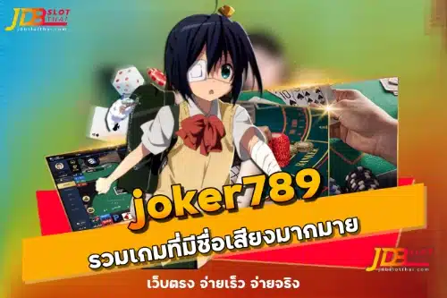 Joker789