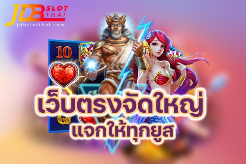 u31 เครดิตฟรี เว็บตรง