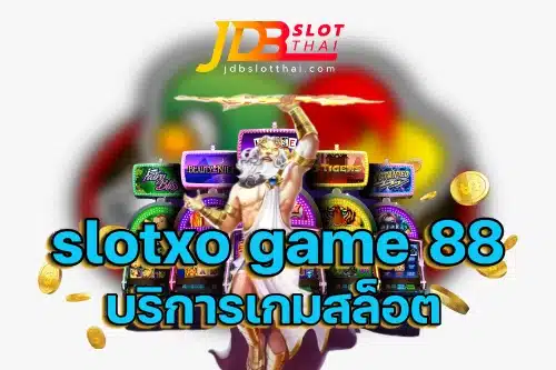 slotxo game 88