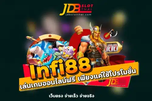 Infi88