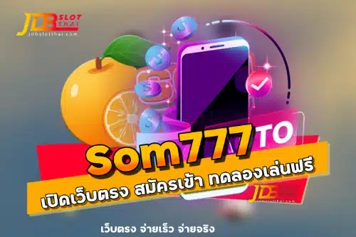 Som777