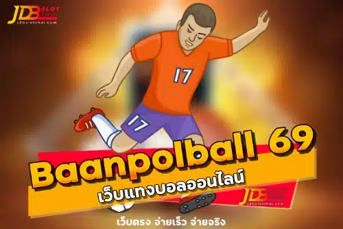Baanpolball 69
