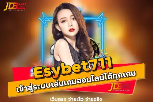 Easybet711