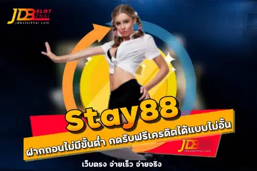 Stay88