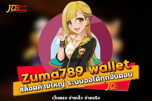 Zuma789 wallet