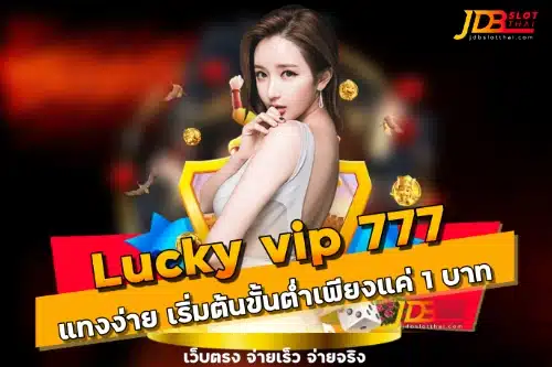 Lucky vip 777
